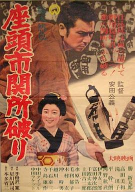 《时失2公里》海报